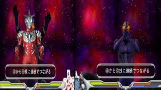 ultraman fighting evolution rebirth ppsspp|PPSSPP .